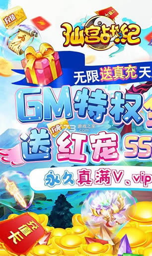 �ɹ�ս�� v1.0.0 ��5000Ԫ�̳ǿ��� ��ͼ