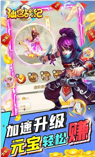 �ɹ�ս�� v1.0.0 ��5000Ԫ�̳ǿ��� ��ͼ