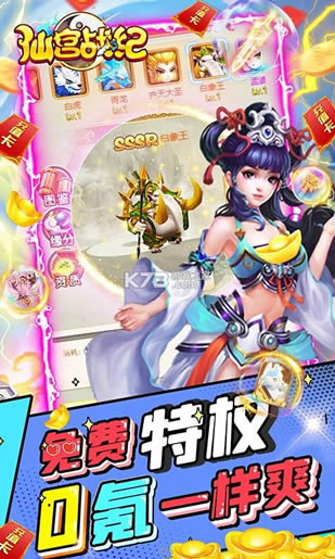 �ɹ�ս�� v1.0.0 ��5000Ԫ�̳ǿ��� ��ͼ