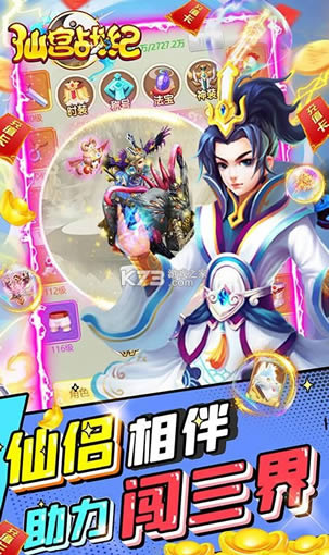 �ɹ�ս�� v1.0.0 ��5000Ԫ�̳ǿ��� ��ͼ