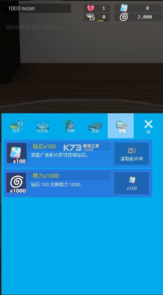 ���ˮ���� v1.45 �ƽ�� ��ͼ