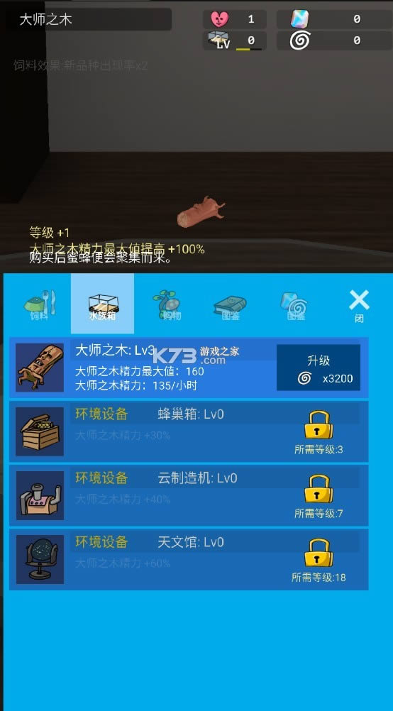 ���ˮ���� v1.45 �ƽ�� ��ͼ