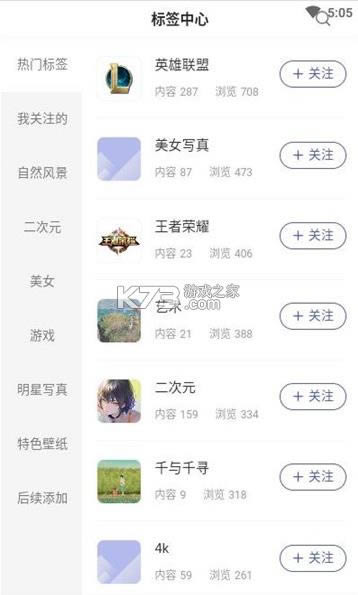 ��è��ֽ v1.1.23 app��׿�� ��ͼ