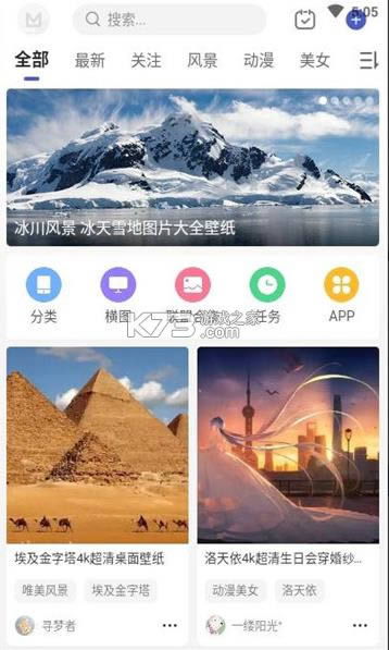 ��è��ֽ v1.1.23 app��׿�� ��ͼ