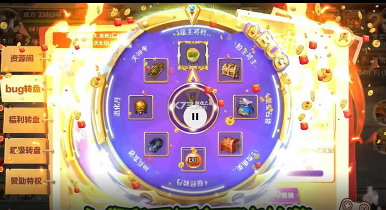 ������Ӣ�� v5.5.33 ���񽫰� ��ͼ