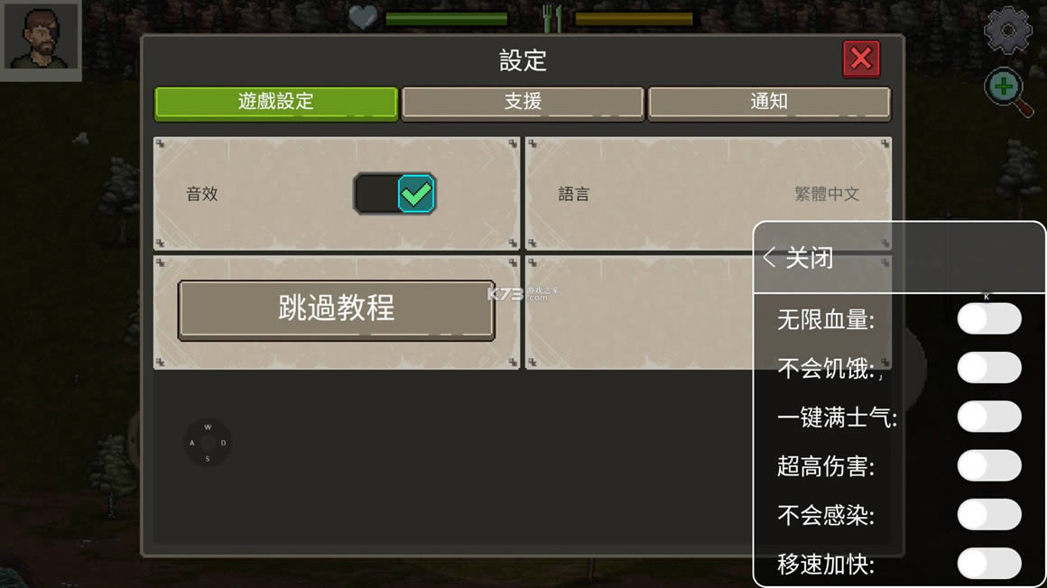 ����DayZ2 v1.0.5 �޵б�̬�ƽ������ ��ͼ