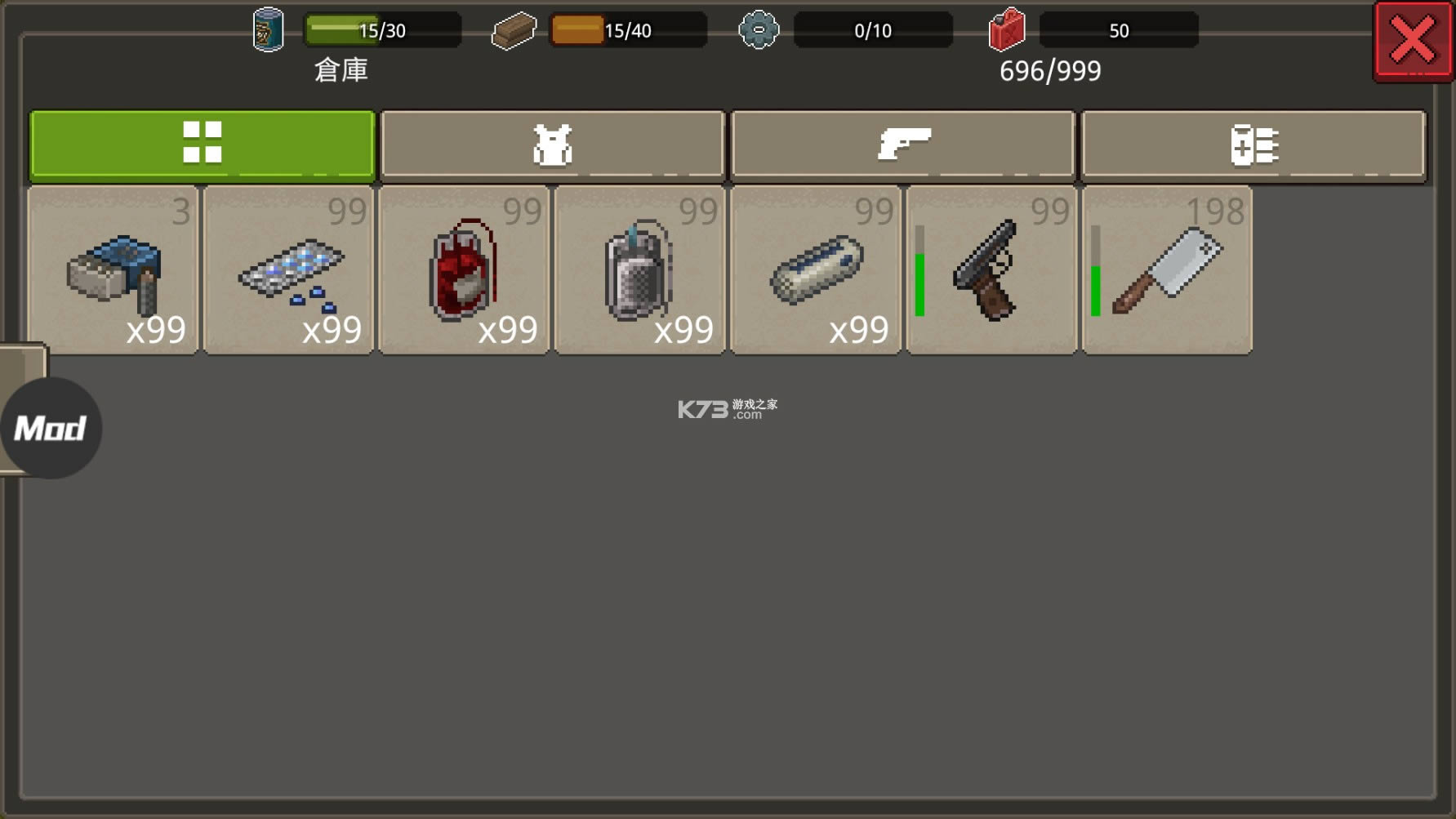 ����DayZ2 v1.0.5 �޵б�̬�ƽ������ ��ͼ