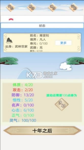 �ҵ�����һ�� v4.6.1 ��Ϸ ��ͼ