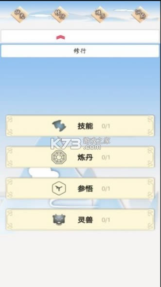 �ҵ�����һ�� v4.6.1 ��Ϸ ��ͼ