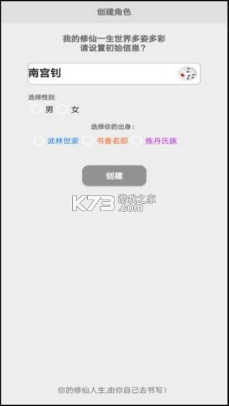 �ҵ�����һ�� v4.6.1 ��Ϸ ��ͼ
