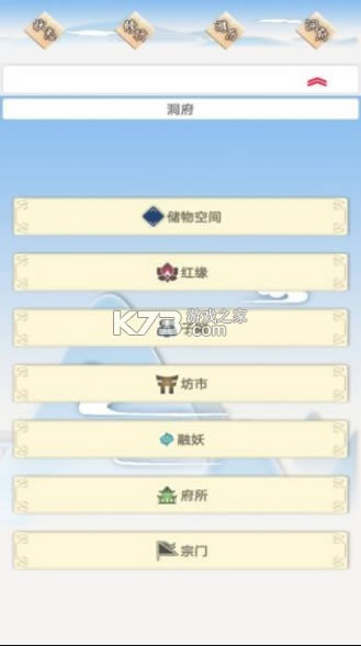 �ҵ�����һ�� v4.6.1 ��Ϸ ��ͼ