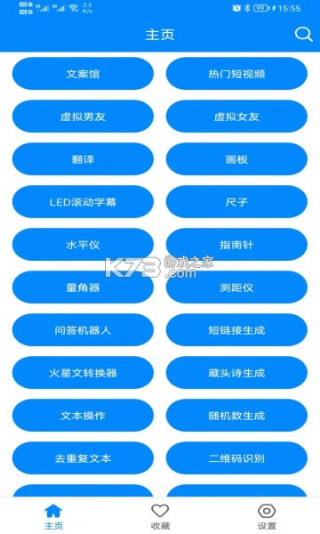 �ռ�֩������ v1.1 ��Ϸ ��ͼ