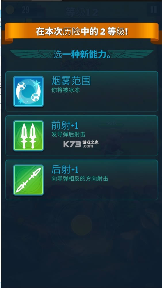 ս����¯ v1.0.08 �ƽ�� ��ͼ