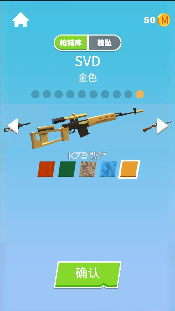 �ڴ��ѻ��� v1.0.5 �ƽ�� ��ͼ