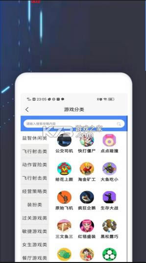 4360��Ϸ�� v1.0.0 app ��ͼ