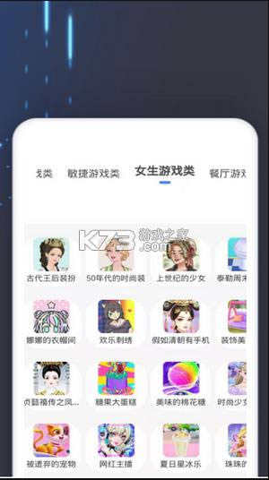4360��Ϸ�� v1.0.0 app ��ͼ