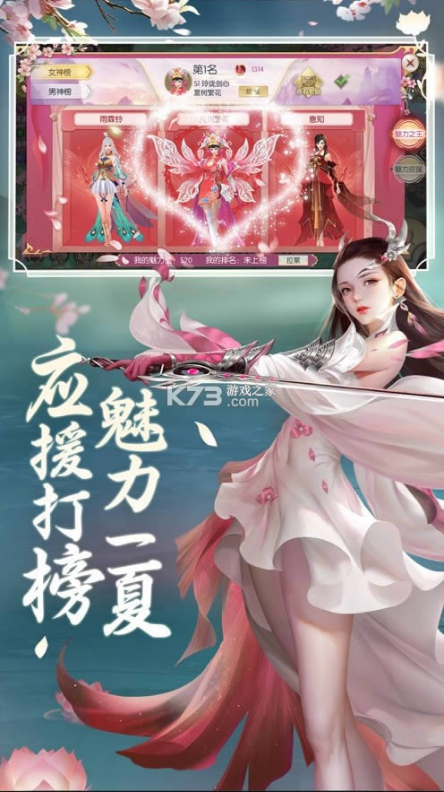 ������ v1.8.3.3 ���ΰ�׿�� ��ͼ