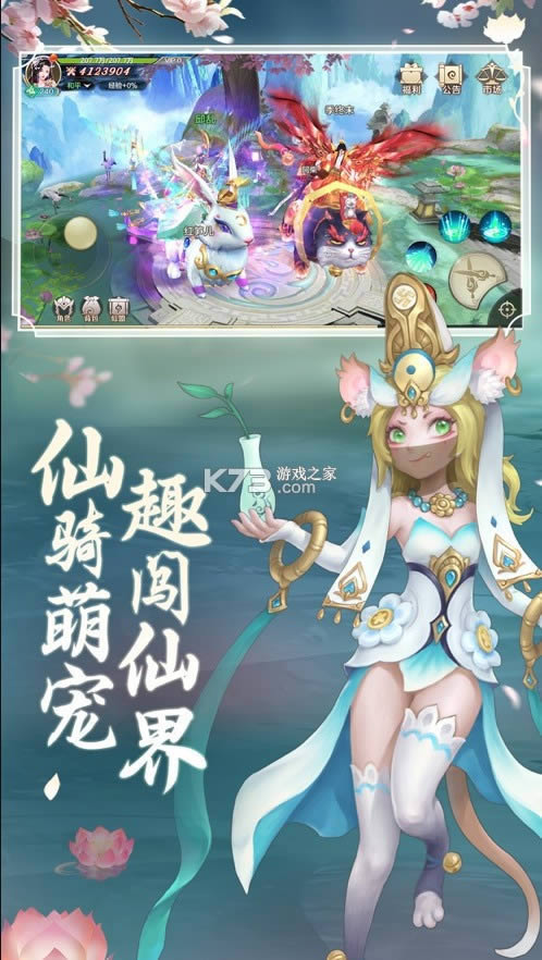 ������ v1.8.3.3 ���ΰ�׿�� ��ͼ