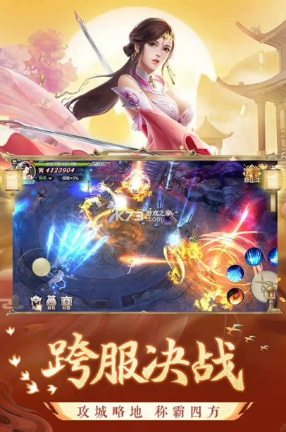 ������ v1.8.3.3 ���ΰ�׿�� ��ͼ