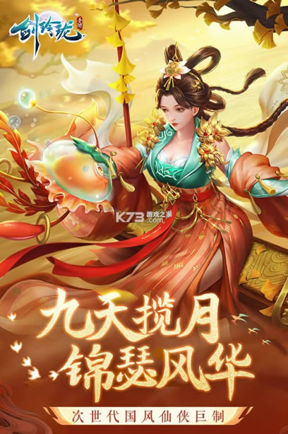 ������ v1.8.3.3 ���ΰ�׿�� ��ͼ