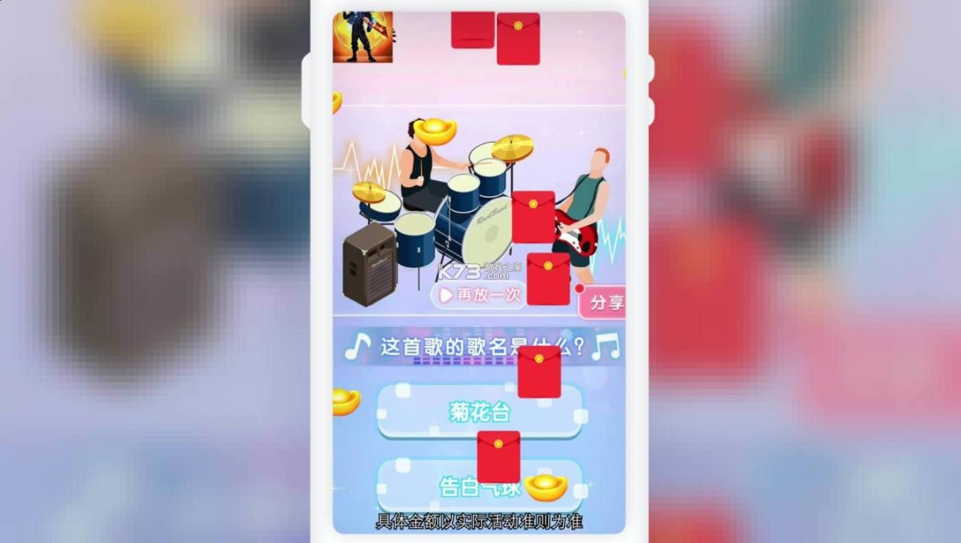 �Ǽ����� v1.0.3 ����� ��ͼ