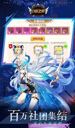 ��ħ֮�� v1.0.0 ��648��ֵ�� ��ͼ