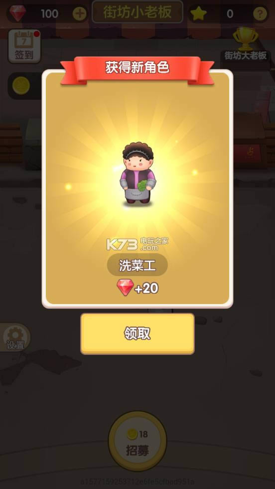 һ������ v1.1.123 2021���°� ��ͼ