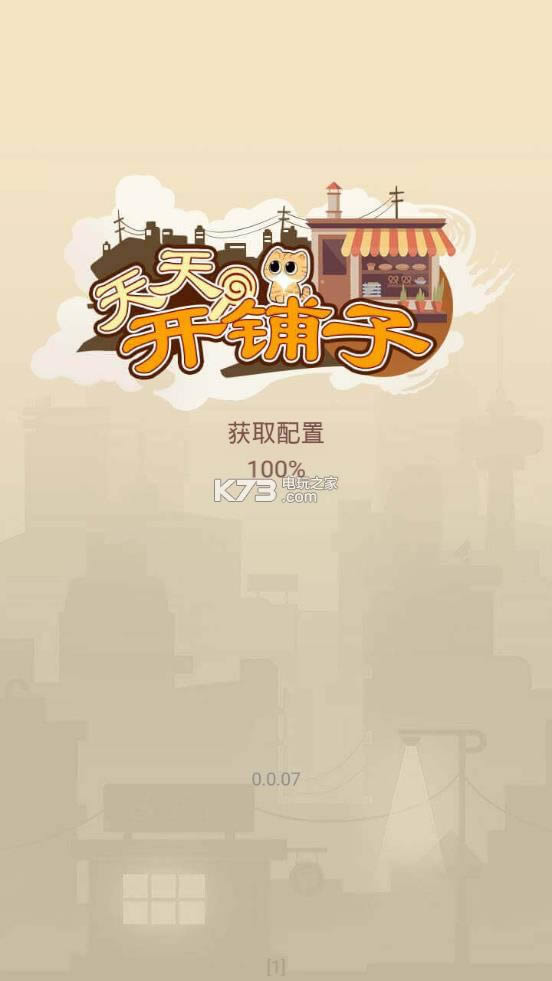 һ������ v1.1.123 2021���°� ��ͼ