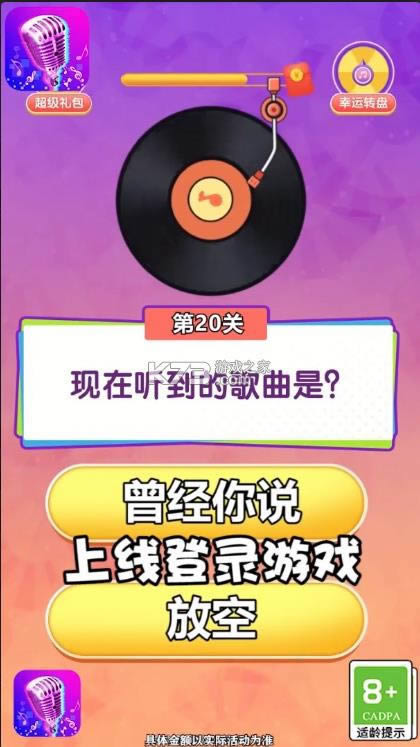 �ǳ������� v1.2 ����� ��ͼ