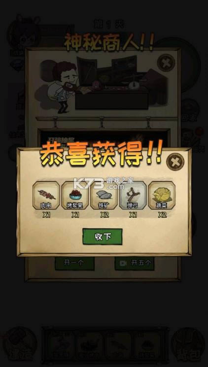 �ĵ�60�� v1.0 ��Ϸ�ƽ�� ��ͼ
