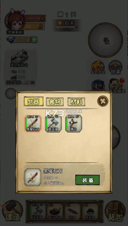 �ĵ�60�� v1.0 ��Ϸ�ƽ�� ��ͼ
