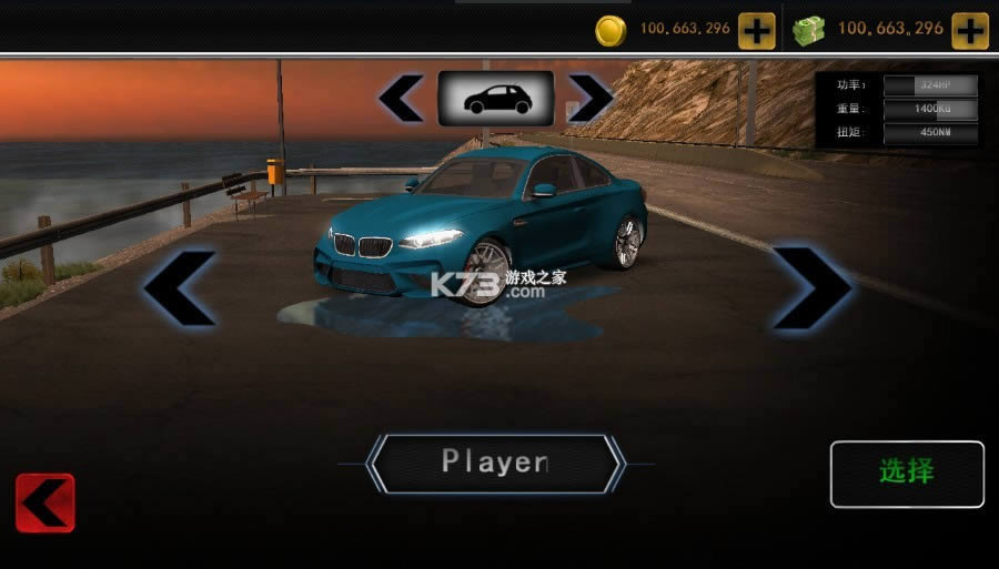 ��ʵ��ʻģ�� v4.8 ���޽���ֻ�apk ��ͼ