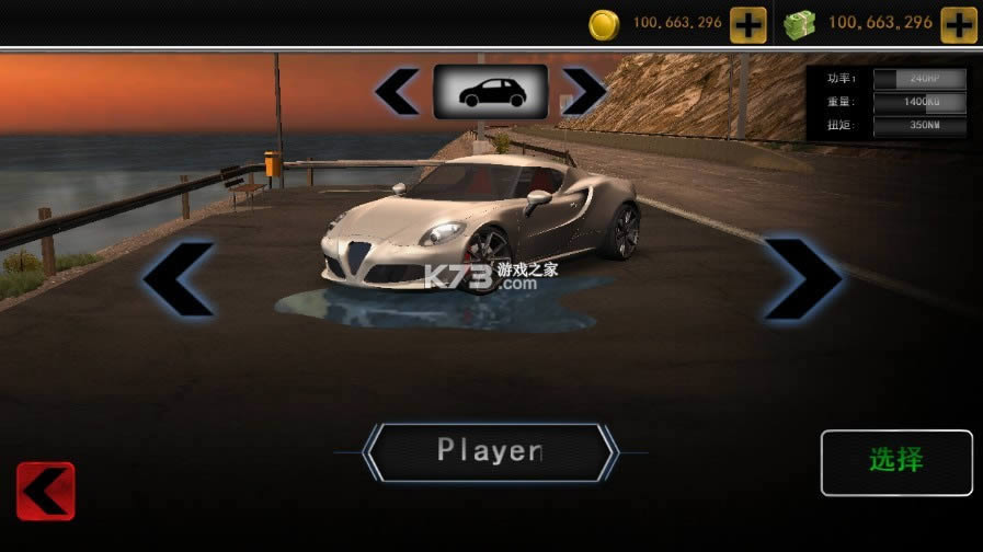 ��ʵ��ʻģ�� v4.8 ���޽���ֻ�apk ��ͼ