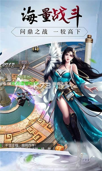 ս��֮������ v1.0 ���� ��ͼ
