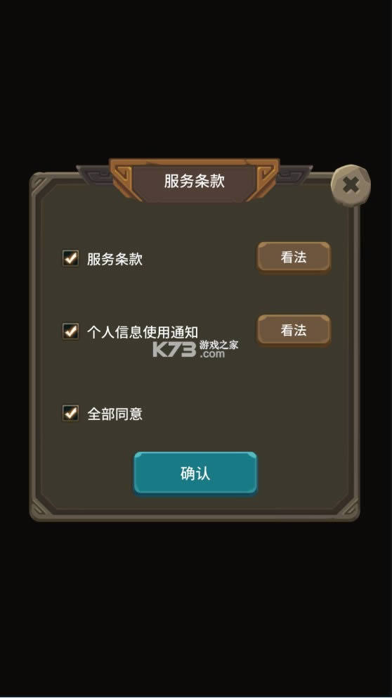 ��ʮ�Ŀ����Թ����� v1.1.3 �ƽ�� ��ͼ