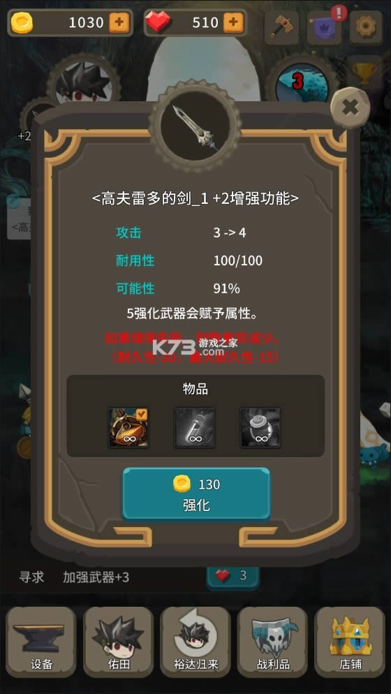 ��ʮ�Ŀ����Թ����� v1.1.3 �ƽ�� ��ͼ