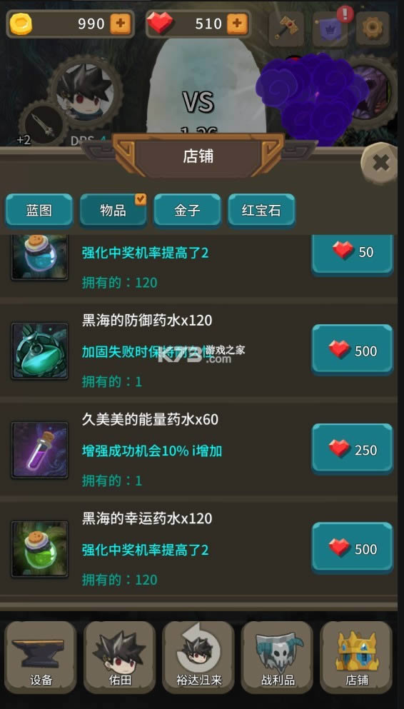 ��ʮ�Ŀ����Թ����� v1.1.3 �ƽ�� ��ͼ