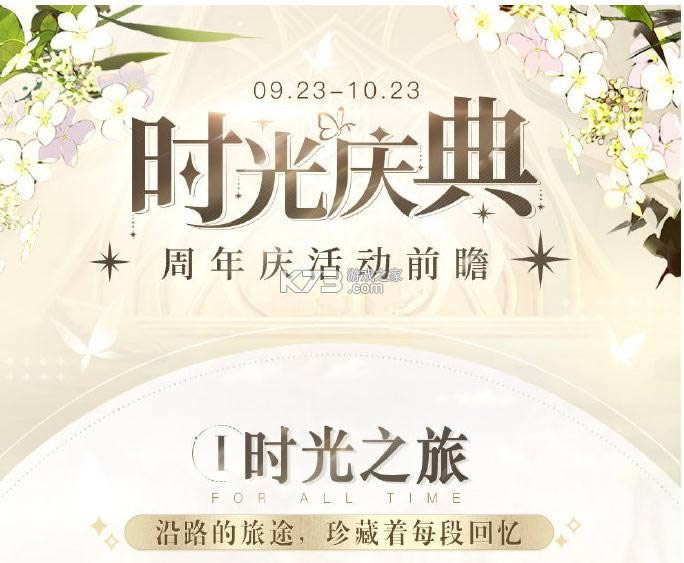ʱ���еĻ����� v1.0.27 �������� ��ͼ