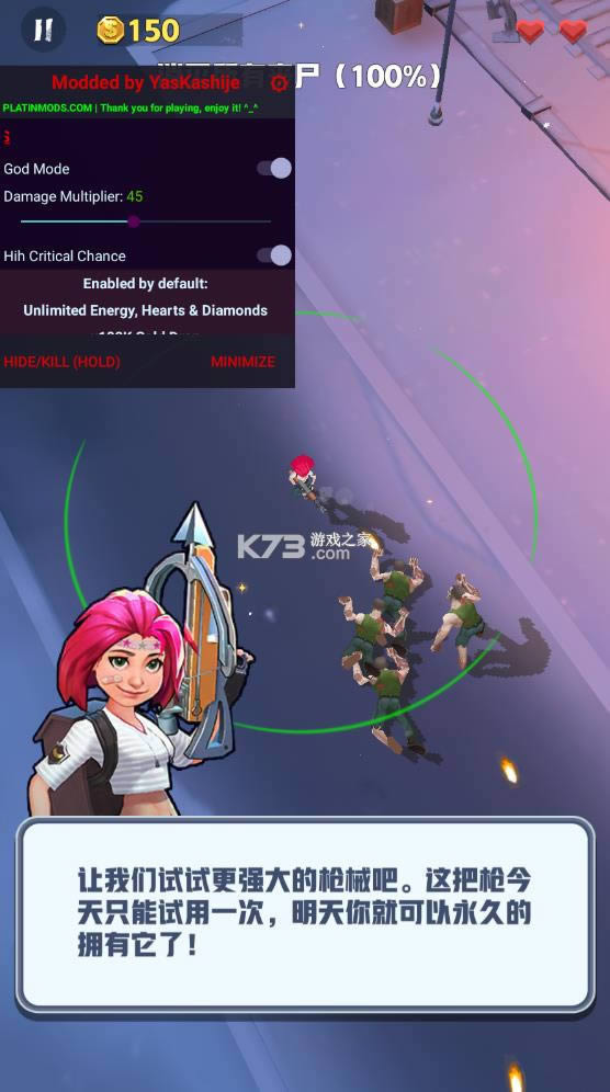 ��������Ϸ���� v9.4.0 app ��ͼ