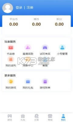 ��������Ϸ���� v9.4.0 app ��ͼ