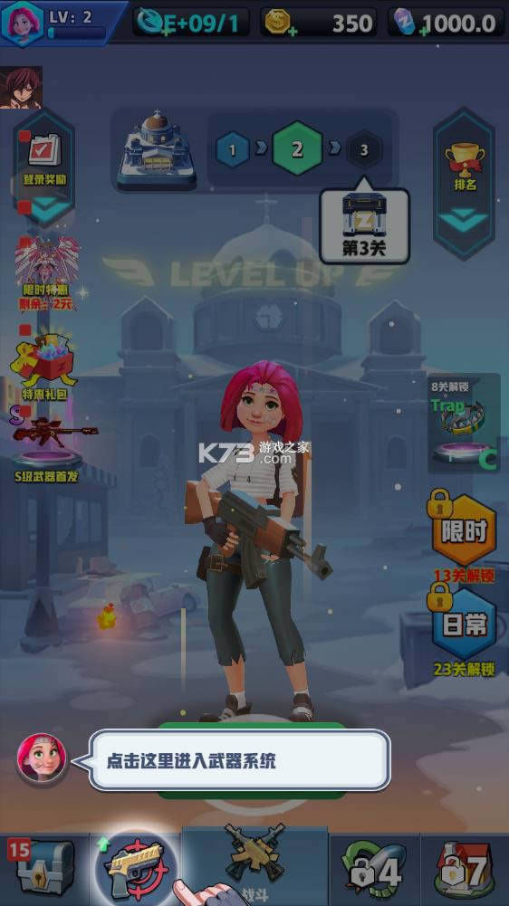 ��ʬ�ո��� v1.6.33 �����ƽ�� ��ͼ