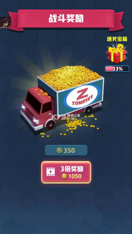 ��ʬ�ո��� v1.6.33 �ڹ��ƽ�� ��ͼ