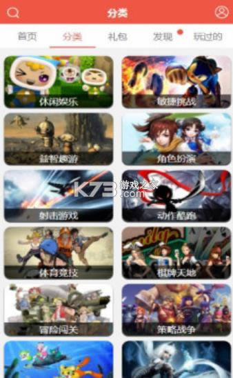 ������Ϸ���� v1.3.0 app ��ͼ