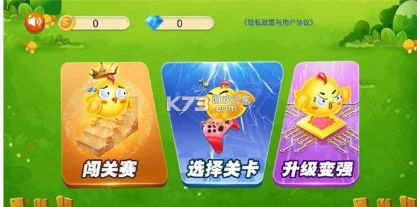 ��������ս v1.0 �ֻ��� ��ͼ