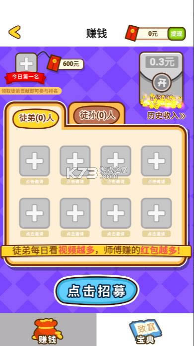 ������� v1.0.3 ����� ��ͼ