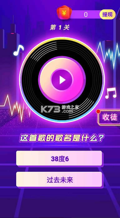 玩个锤锤红包版-玩个锤锤游戏免费下载v1.0.3领红包版