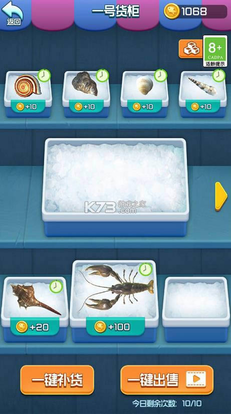 �Ϻ��� v1.1.2 ��Ϸ���°汾 ��ͼ