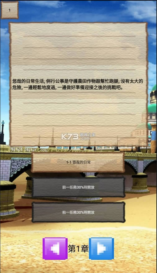 �������� v0.99.8 �ƽ�� ��ͼ