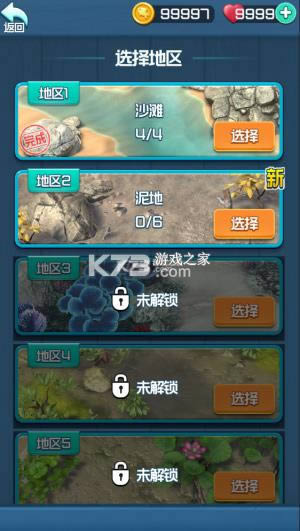�Ϻ��� v1.1.2 ��׿�� ��ͼ