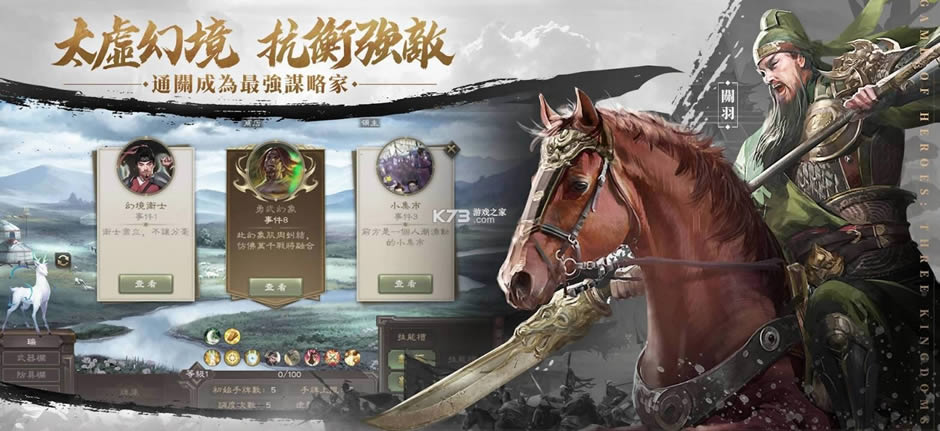 三国杀港澳台服-三国杀港服下载v2.5.3.1港版